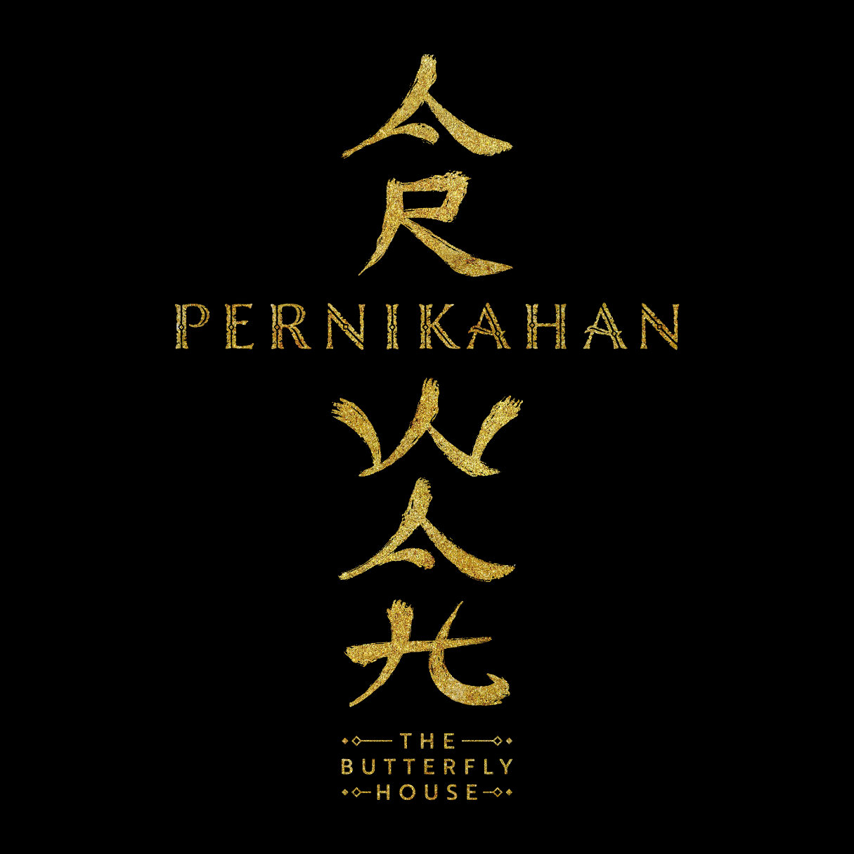 OFFICIAL TITLE LOGO _PERNIKAHAN ARWAH (THE BUTTERFLY HOUSE)_