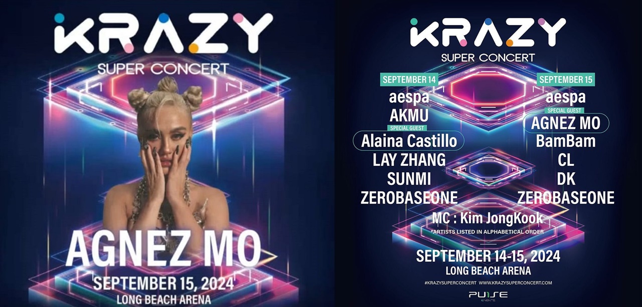 Poster Acara KRAZY Super Concert 2024 